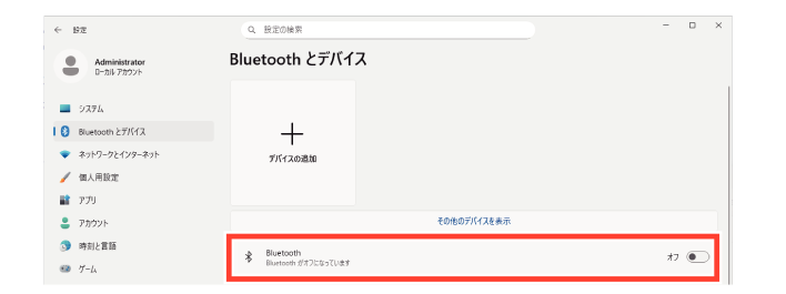 SN16_Cancel tethering_2